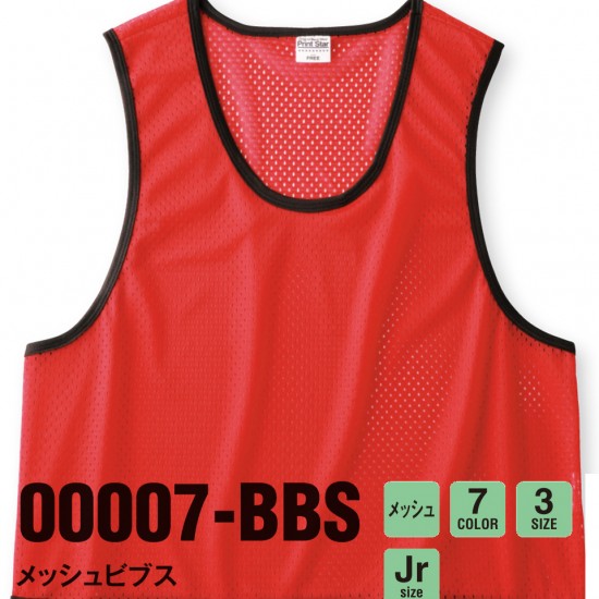 00007BBS