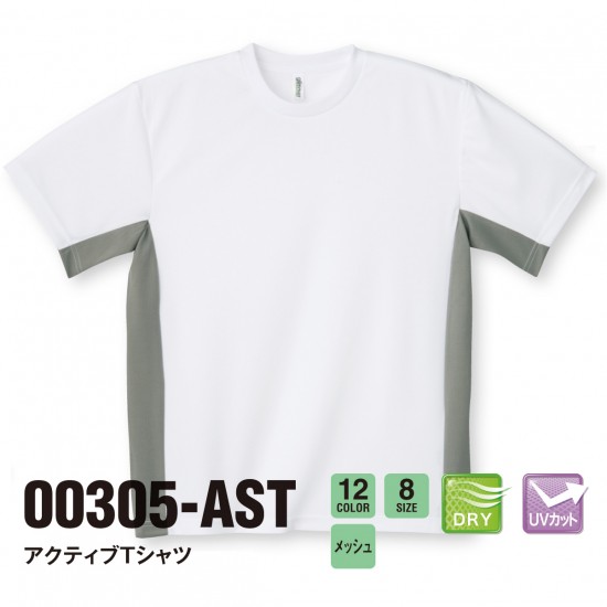 00305AST