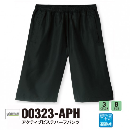 00323APH