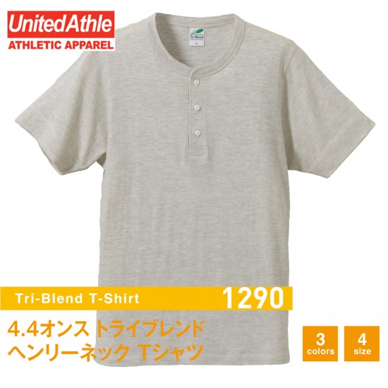 1290-top
