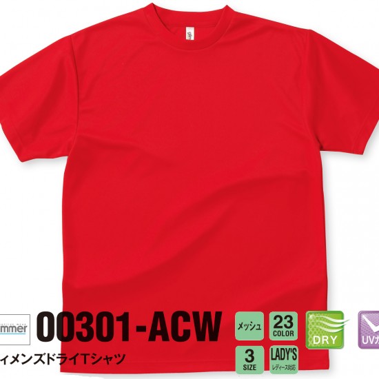 301ACW