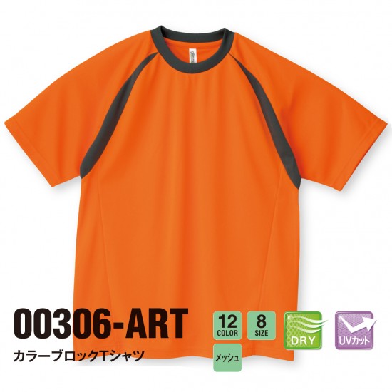 306ART