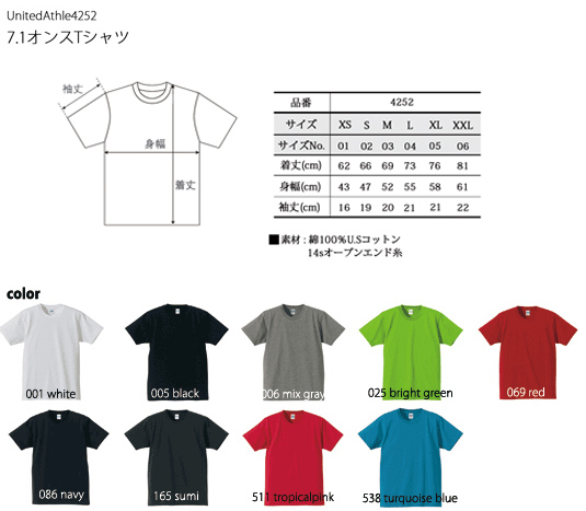 4252-size-color