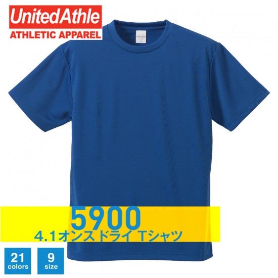 5900-01_cobalt