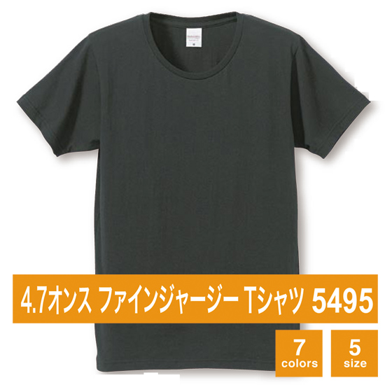 5495-tshirt-eye