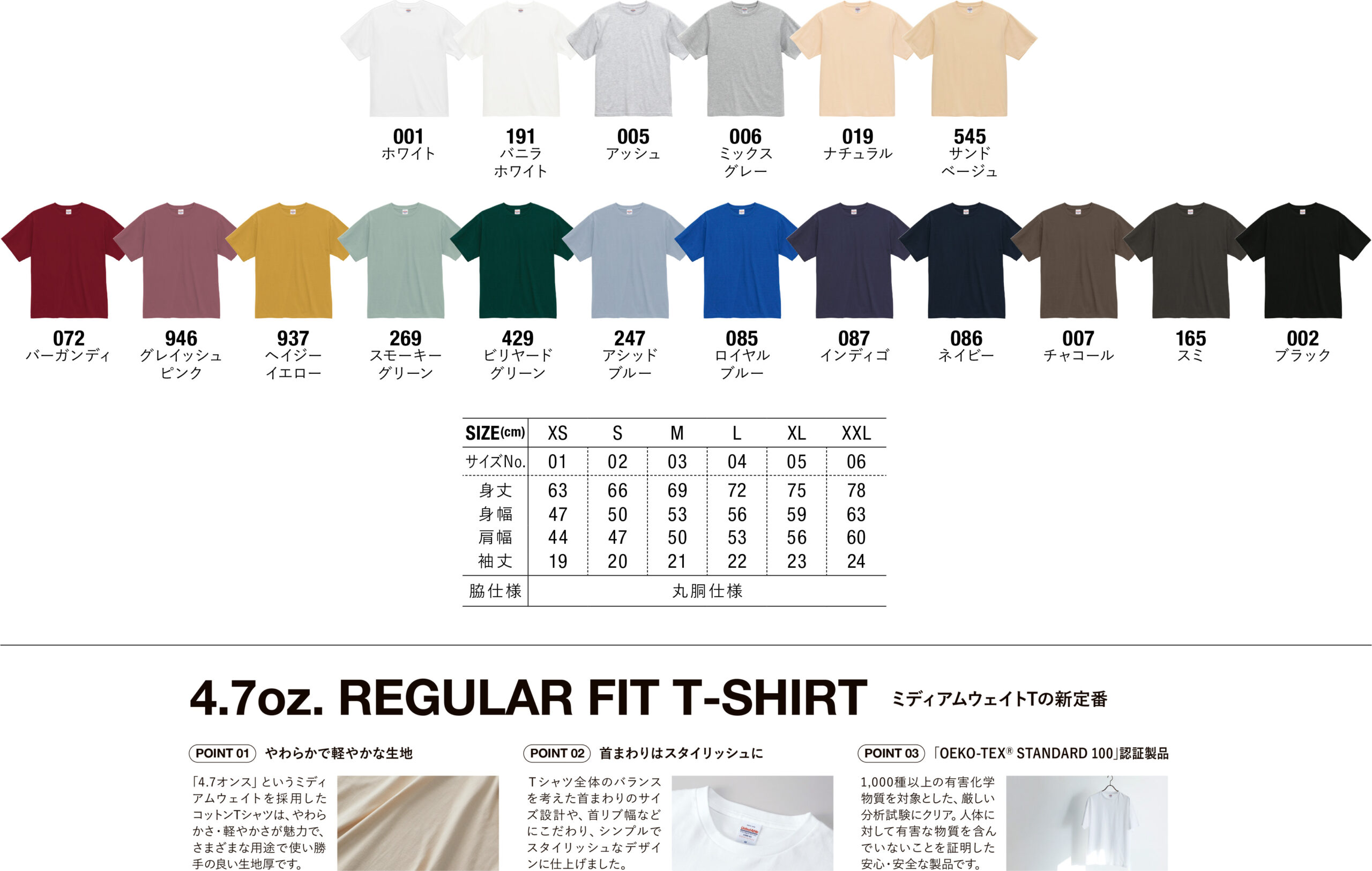 5300のサイズとカラーバリエーション