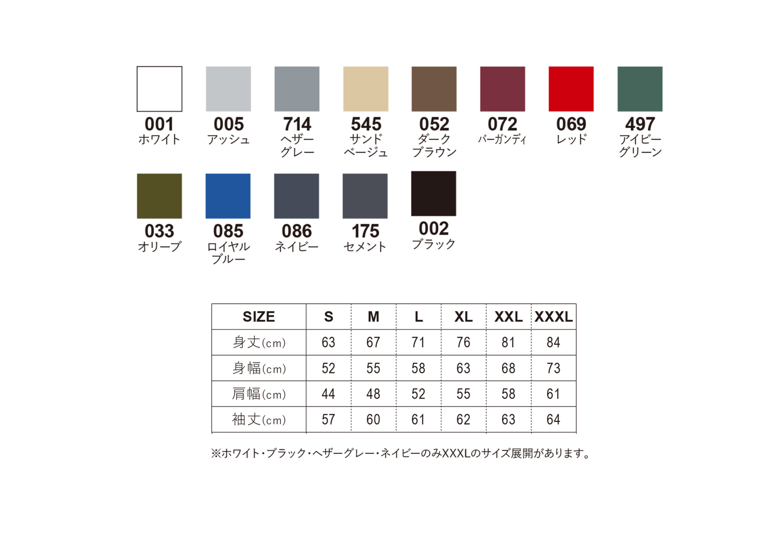 5620裏起毛ジップパーカサイズカラー