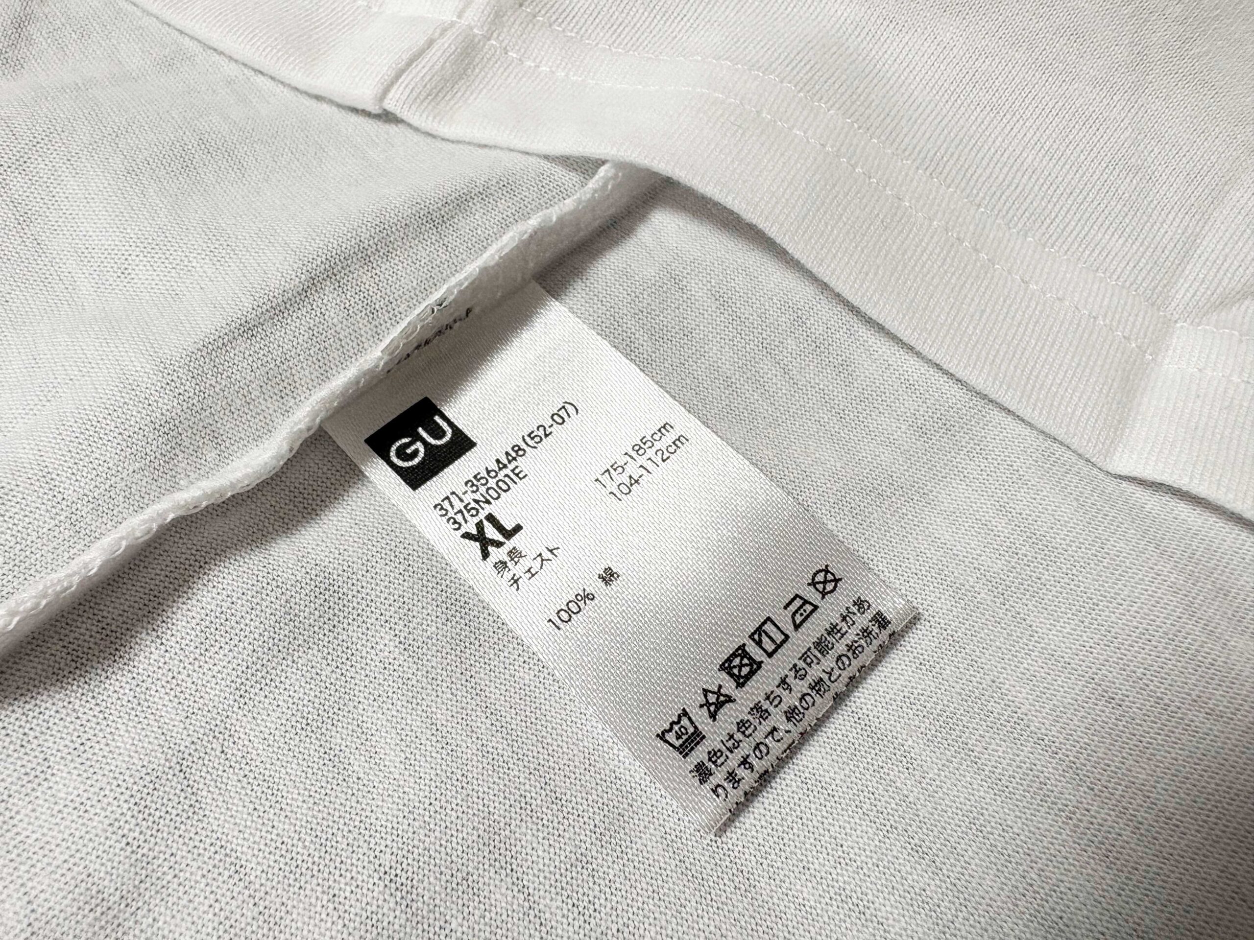 ウェアのタグ写真 1